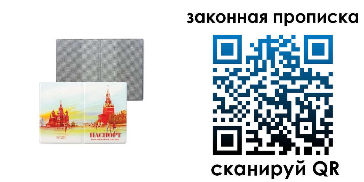 найти адрес прописки в Ненецком АО