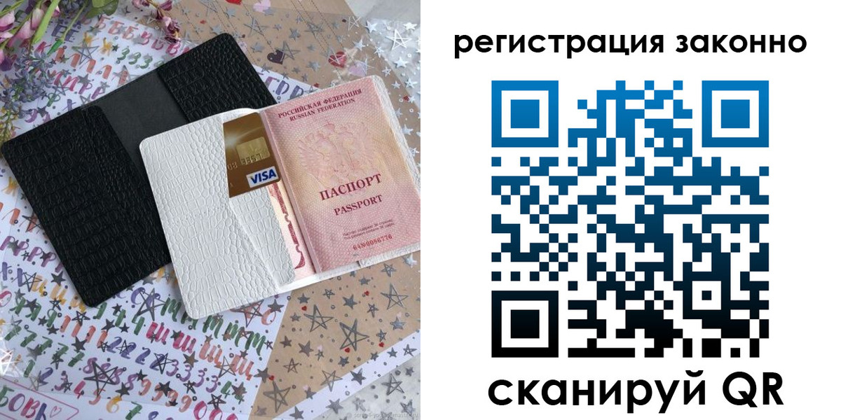 где прописаться в Ненецком АО