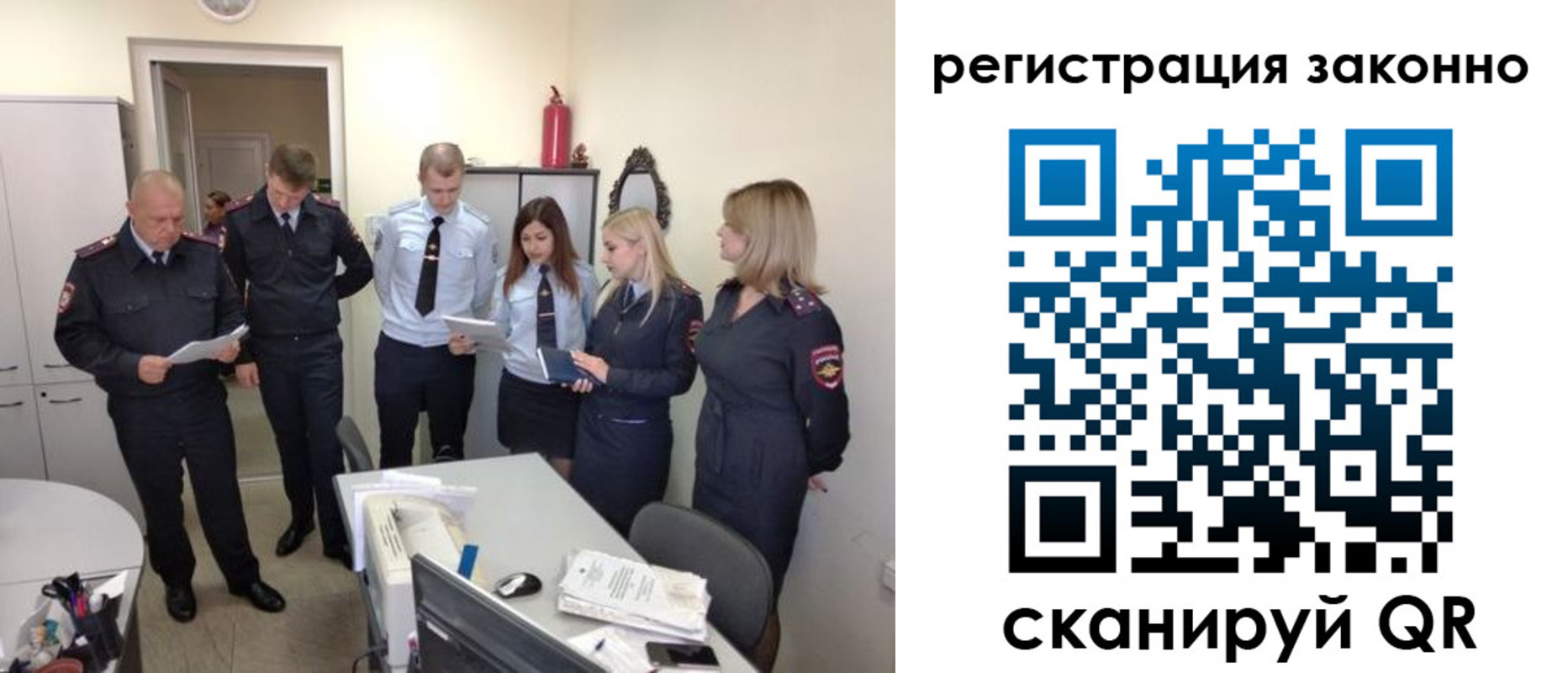 регистрация в Ненецком АО