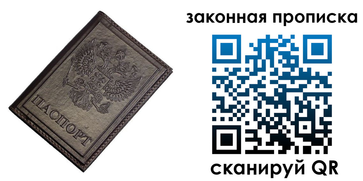 временная регистрация собственник в Ненецком АО