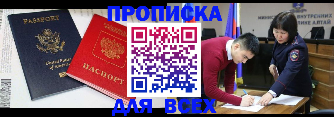 регистрация в Ненецком АО