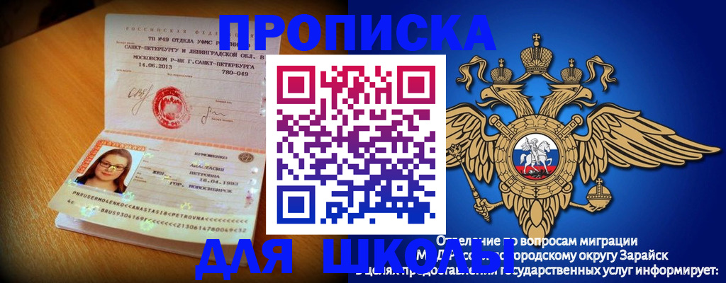 форма 3 в Ненецком АО