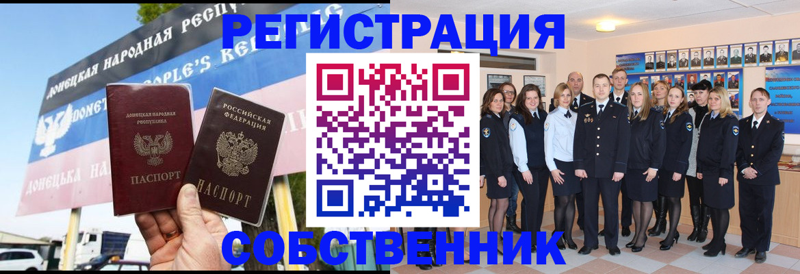 прописка в Ненецком АО